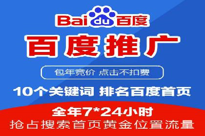 某SEM专员的关键词策略与执行案例